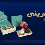 قنادی