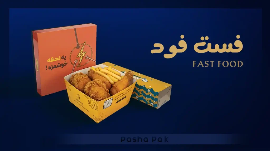 fast_food