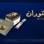 رستوران