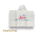 رستوران کد 343 – پاشاپک