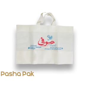 رستوران کد 343 – پاشاپک