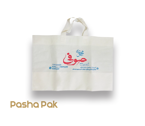 رستوران کد 343 – پاشاپک رستوران کد 343 – پاشاپک