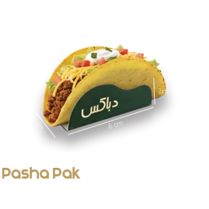کافی شاپ کد 544 – پاشاپک