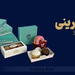 قنادی