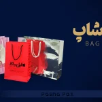 بگ شاپ