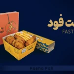 فست فود